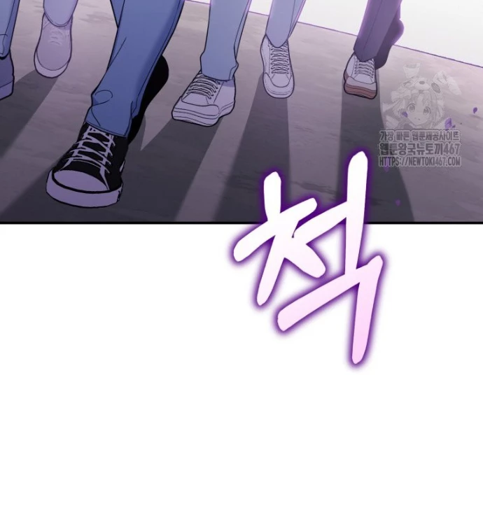 Hướng Dẫn Hồi Quy Dành Cho Thần Tượng Chapter 43 - Trang 3