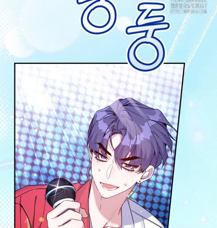 Hướng Dẫn Hồi Quy Dành Cho Thần Tượng Chapter 43 - Trang 3