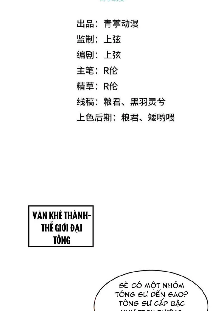 Tu Tiên Bắt Đầu Từ Trường Sinh Chapter 33 - Trang 2