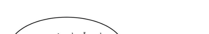 Tu Tiên Bắt Đầu Từ Trường Sinh Chapter 35 - Trang 2