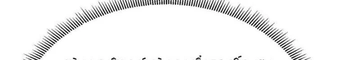 Tu Tiên Bắt Đầu Từ Trường Sinh Chapter 43 - Trang 2