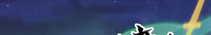 Tu Tiên Bắt Đầu Từ Trường Sinh Chapter 48 - Trang 2