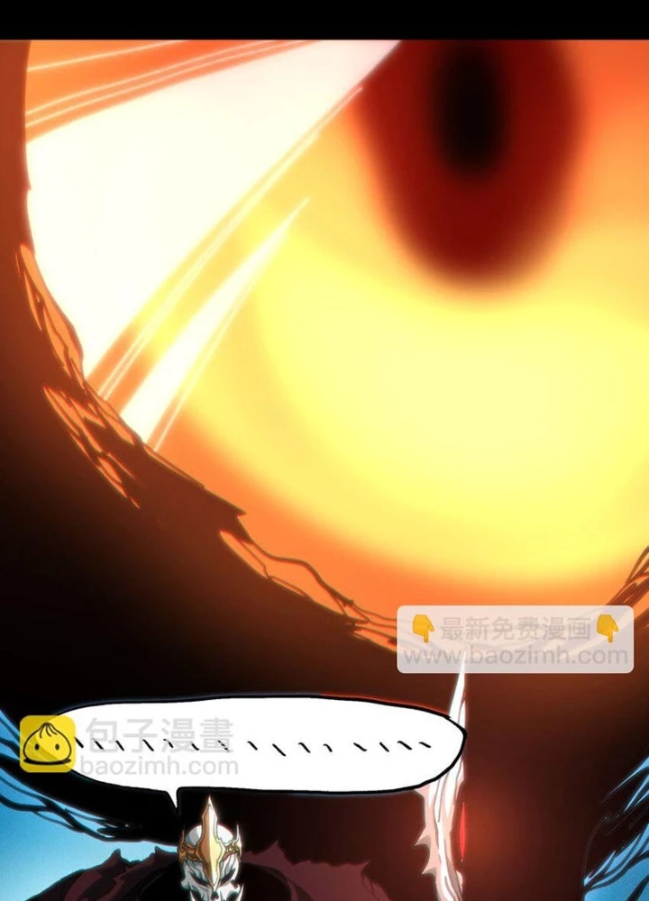 Thiếu Niên Bất Lương Vô Địch Solo Lại Muốn Làm Vú Em Trong Game Chapter 69 - Trang 2