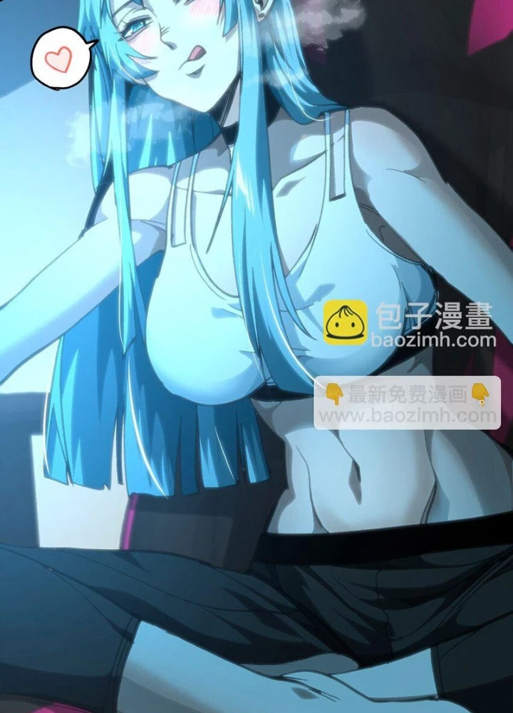 Thiếu Niên Bất Lương Vô Địch Solo Lại Muốn Làm Vú Em Trong Game Chapter 69 - Trang 2