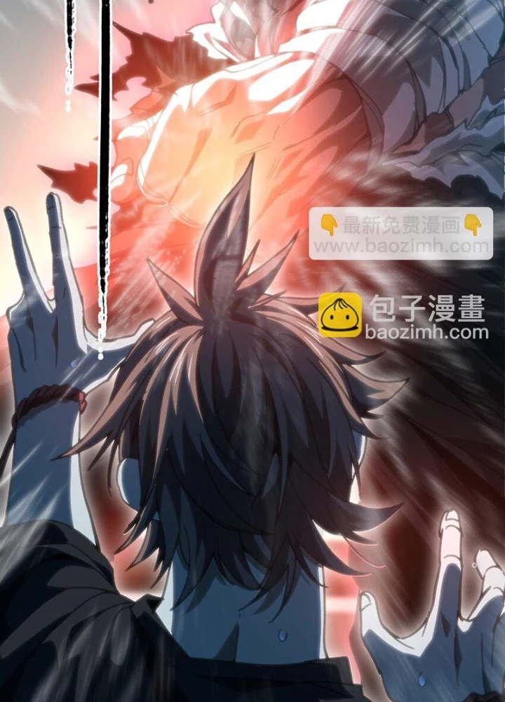 Thiếu Niên Bất Lương Vô Địch Solo Lại Muốn Làm Vú Em Trong Game Chapter 69 - Trang 2