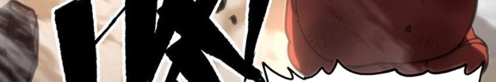Thiếu Niên Bất Lương Vô Địch Solo Lại Muốn Làm Vú Em Trong Game Chapter 69 - Trang 2