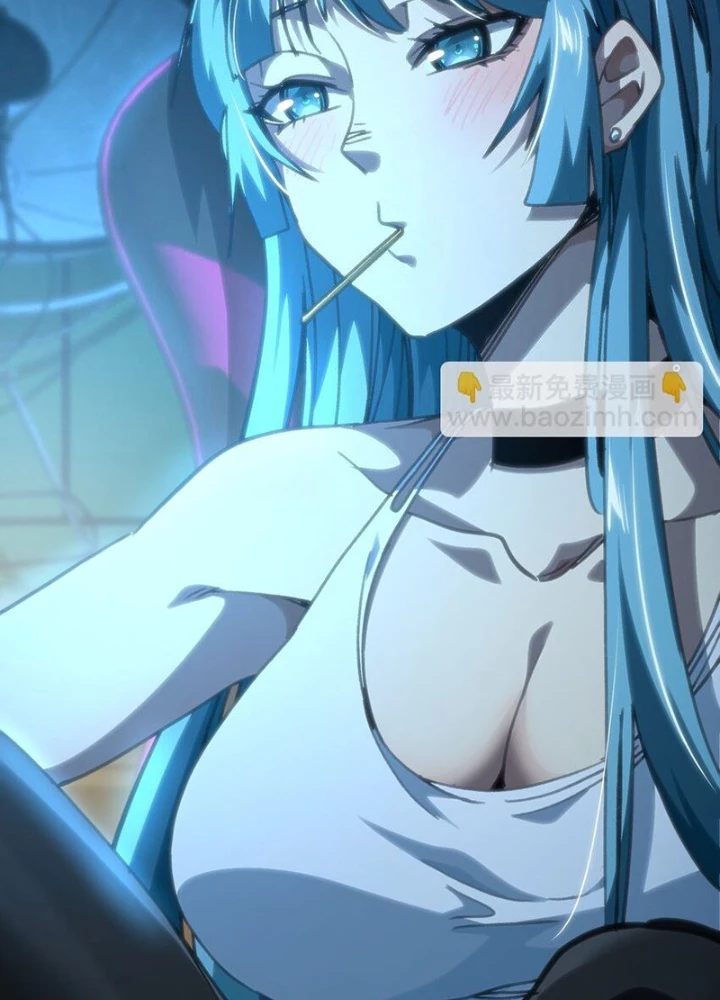 Thiếu Niên Bất Lương Vô Địch Solo Lại Muốn Làm Vú Em Trong Game Chapter 69 - Trang 2