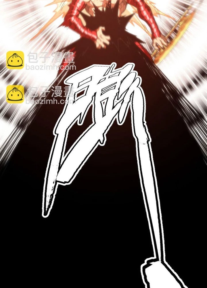 Thiếu Niên Bất Lương Vô Địch Solo Lại Muốn Làm Vú Em Trong Game Chapter 69 - Trang 2