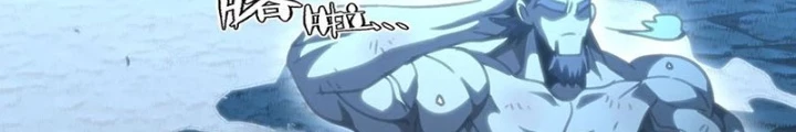 Thiếu Niên Bất Lương Vô Địch Solo Lại Muốn Làm Vú Em Trong Game Chapter 70 - Trang 2