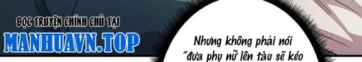 Nhân Vật Phản Diện? Chắc Chắn Không Phải Ta Chapter 65 - Trang 4