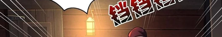 Nhân Vật Phản Diện? Chắc Chắn Không Phải Ta Chapter 67 - Trang 4