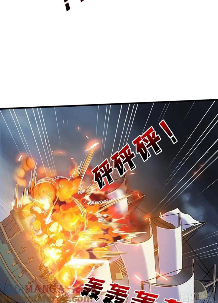 Nhân Vật Phản Diện? Chắc Chắn Không Phải Ta Chapter 67 - Trang 4
