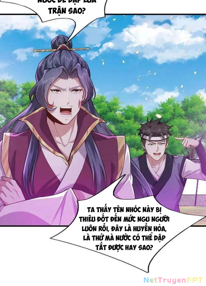 Trường Sinh Bất Tử Ta Chỉ Tu Cấm Thuật Chapter 121 - Trang 3