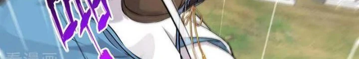 Trường Sinh Bất Tử Ta Chỉ Tu Cấm Thuật Chapter 122 - Trang 3