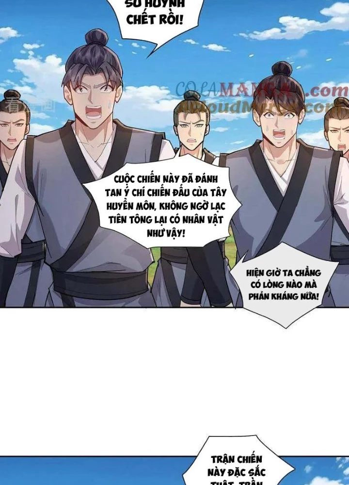 Trường Sinh Bất Tử Ta Chỉ Tu Cấm Thuật Chapter 124 - Trang 3