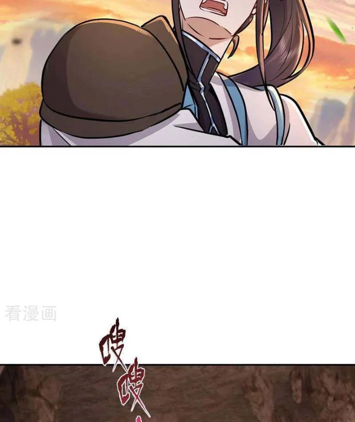 Trường Sinh Bất Tử Ta Chỉ Tu Cấm Thuật Chapter 128 - Trang 3