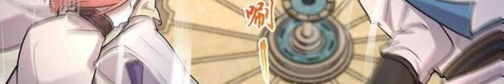 Trường Sinh Bất Tử Ta Chỉ Tu Cấm Thuật Chapter 140 - Trang 3