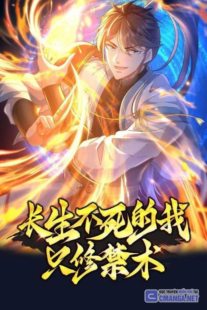 Trường Sinh Bất Tử Ta Chỉ Tu Cấm Thuật Chapter 142 - Trang 3