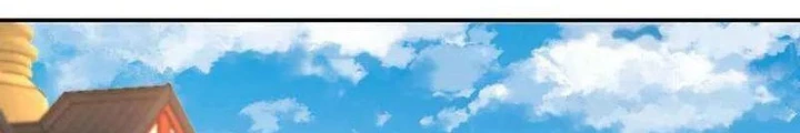 Trường Sinh Bất Tử Ta Chỉ Tu Cấm Thuật Chapter 149 - Trang 3