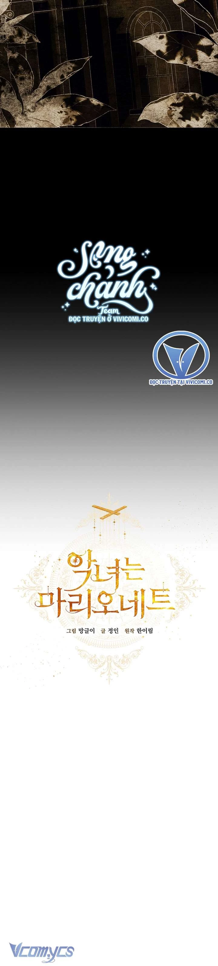 Kẻ Phản Diện Là Một Con Rối Chapter 110 - Trang 4