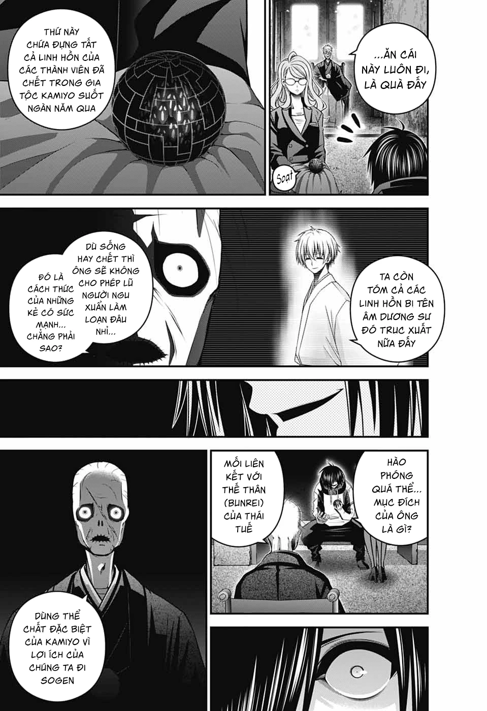 Dark Gathering Chapter 67 - Next Chapter 68