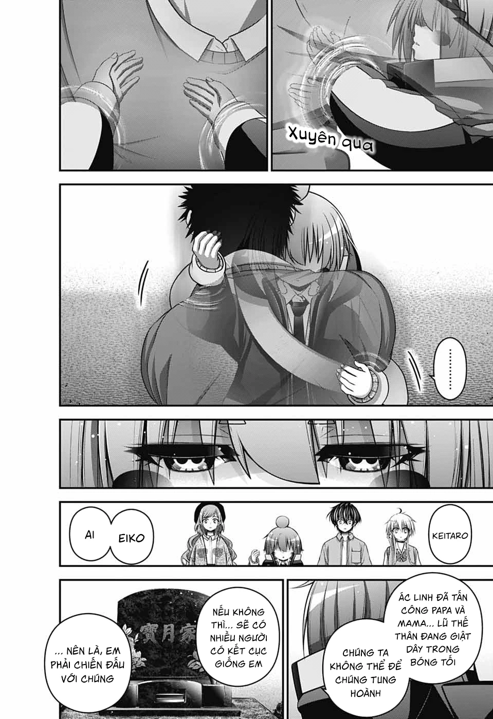 Dark Gathering Chapter 67 - Next Chapter 68