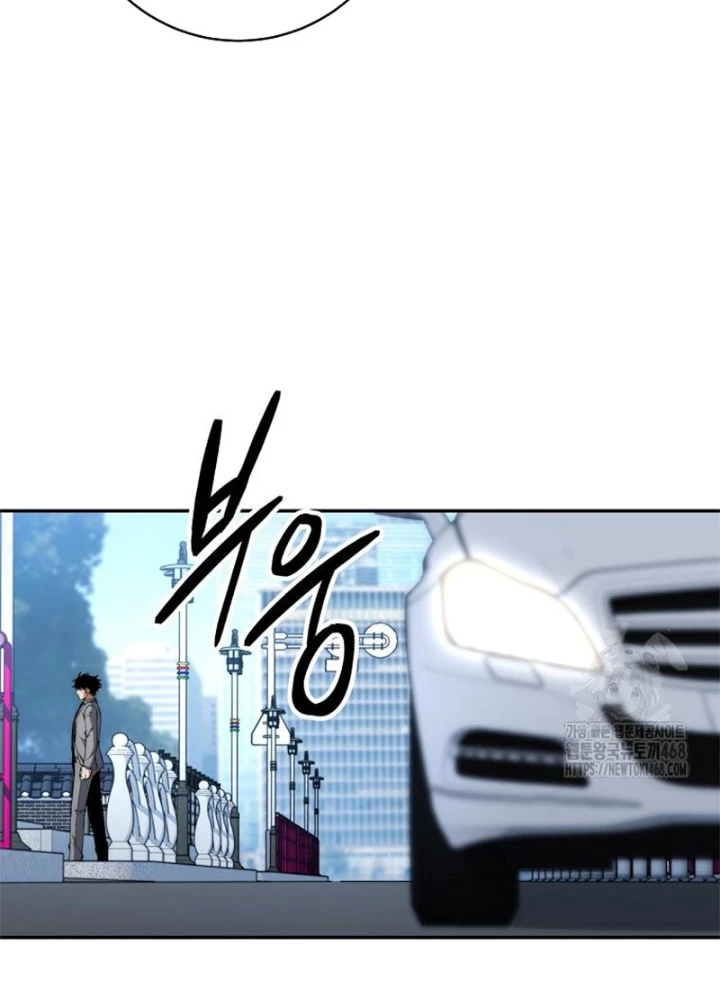Công Chức Cấp Kiếm Thần Hồi Quy Chapter 40 - Trang 3