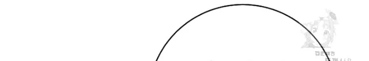 Công Chức Cấp Kiếm Thần Hồi Quy Chapter 40 - Trang 3
