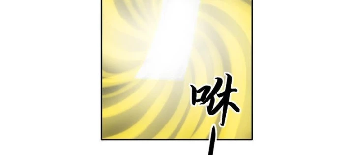 [Tam Giới Chí] Thích Ách Truyện Chapter 40 - Trang 2