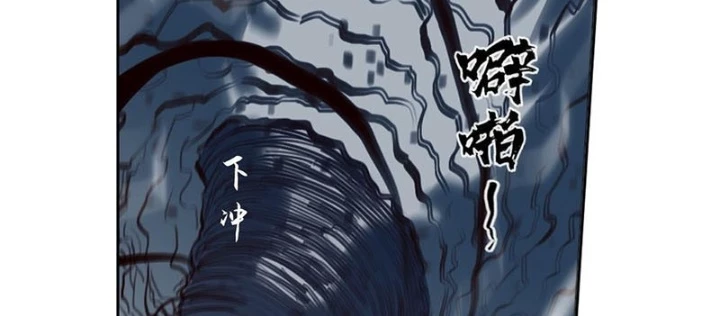 [Tam Giới Chí] Thích Ách Truyện Chapter 40 - Trang 2
