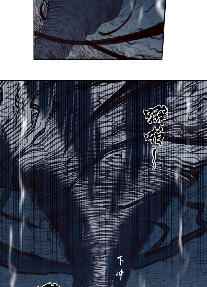 [Tam Giới Chí] Thích Ách Truyện Chapter 40 - Trang 2