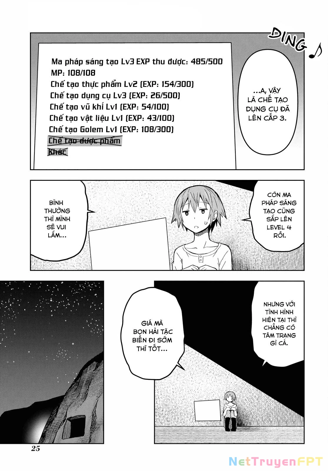Dungeon Tou De Yadoya Wo Yarou! Souzou Mahou Wo Moratta Ore No Hosoude Hanjouki Chapter 7 - Trang 3