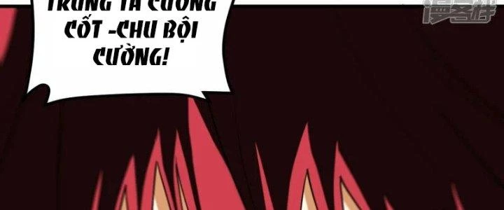Chiến Hạm Của Ta Có Thể Thăng Cấp Chapter 25 - Trang 2