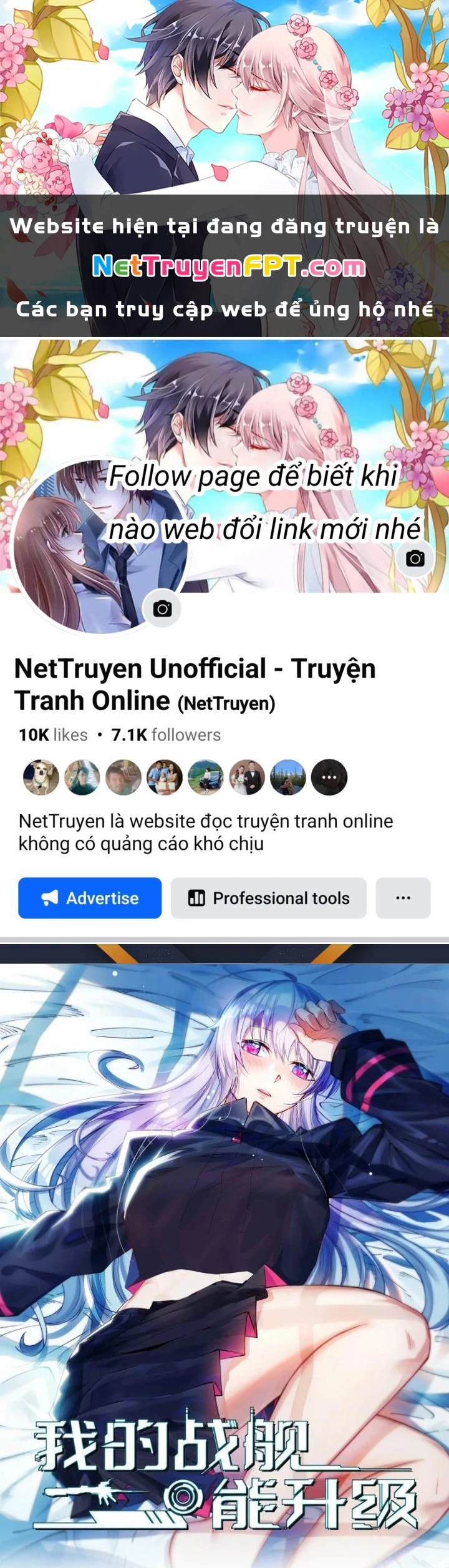 Chiến Hạm Của Ta Có Thể Thăng Cấp Chapter 32 - Trang 2