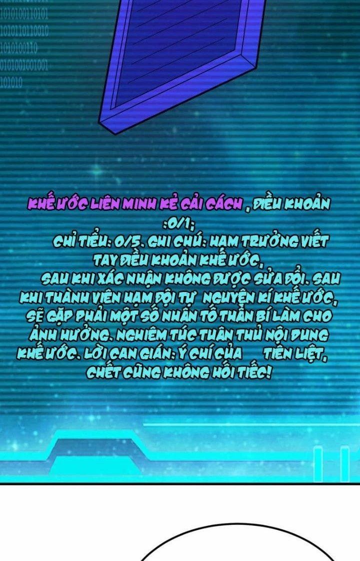 Chiến Hạm Của Ta Có Thể Thăng Cấp Chapter 41 - Trang 2