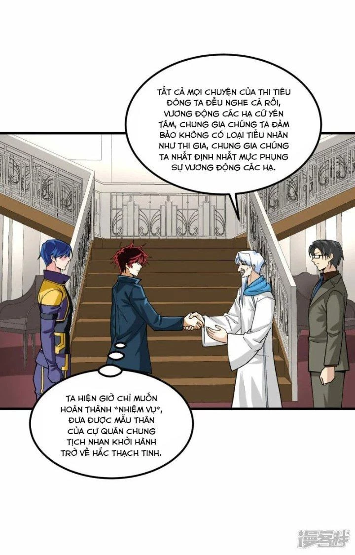 Chiến Hạm Của Ta Có Thể Thăng Cấp Chapter 51 - Trang 2