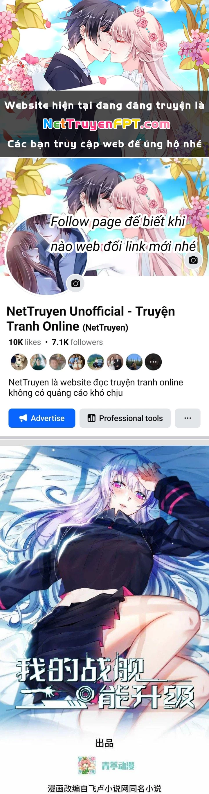 Chiến Hạm Của Ta Có Thể Thăng Cấp Chapter 54 - Trang 2