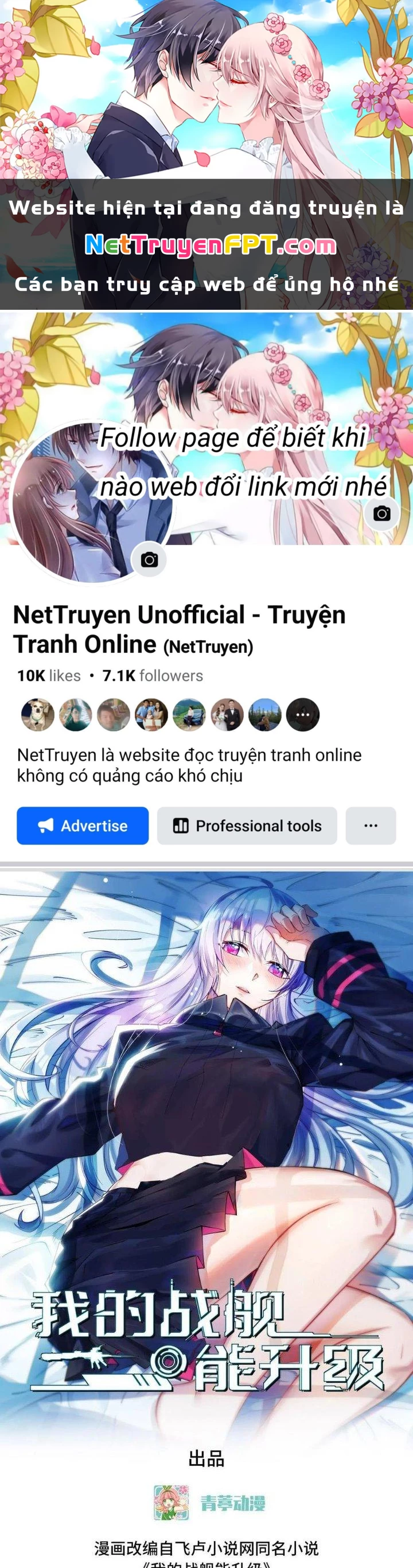Chiến Hạm Của Ta Có Thể Thăng Cấp Chapter 61 - Trang 2