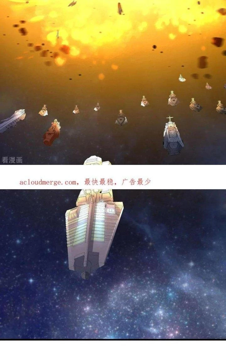 Chiến Hạm Của Ta Có Thể Thăng Cấp Chapter 61 - Trang 2