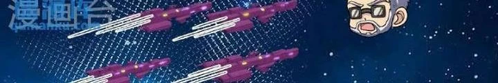 Chiến Hạm Của Ta Có Thể Thăng Cấp Chapter 104 - Trang 2