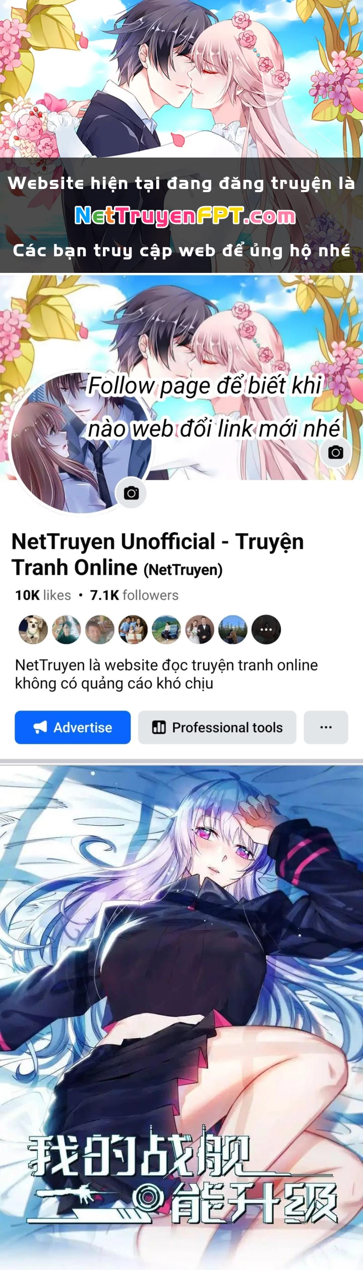 Chiến Hạm Của Ta Có Thể Thăng Cấp Chapter 109 - Trang 2