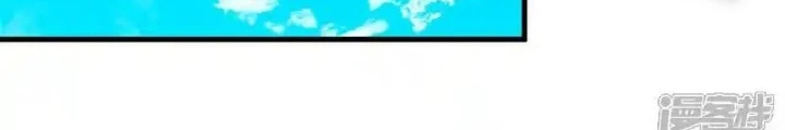 Chiến Hạm Của Ta Có Thể Thăng Cấp Chapter 123 - Trang 2