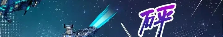 Chiến Hạm Của Ta Có Thể Thăng Cấp Chapter 132 - Trang 2