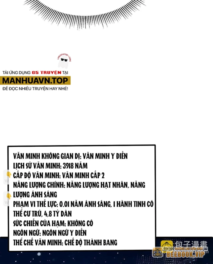 Chiến Hạm Của Ta Có Thể Thăng Cấp Chapter 142 - Trang 2
