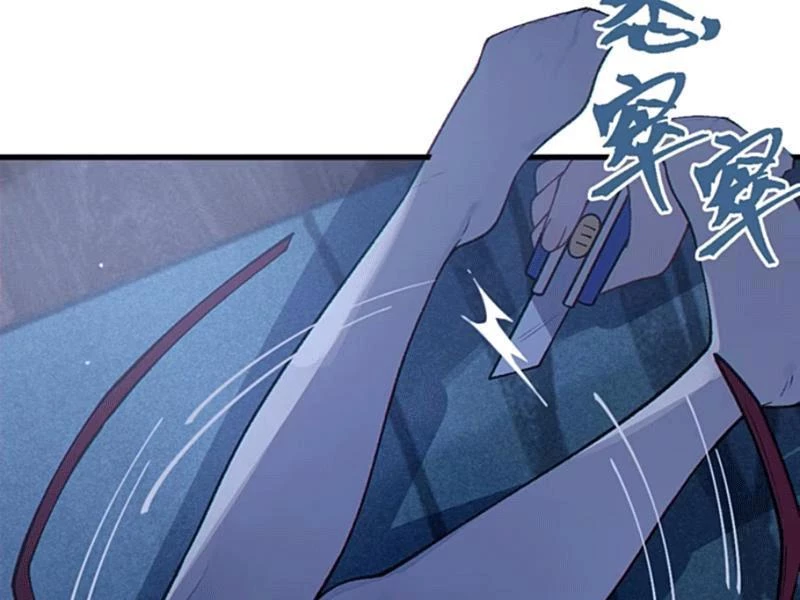 Sau khi ta biến thành quái vật xúc tu, các cô ấy càng điên cuồng hơn! Chapter 16 - Trang 3