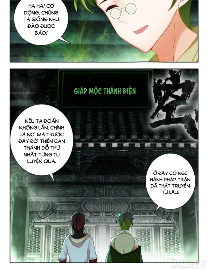 Âm Dương Miện Chapter 63.5 - Trang 2