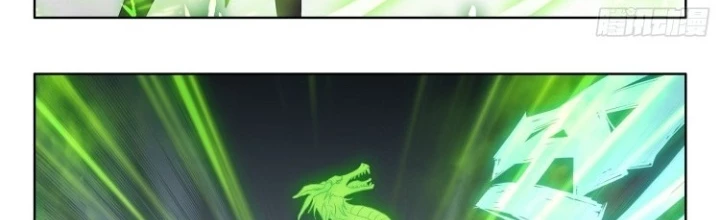 Âm Dương Miện Chapter 67.5 - Trang 2