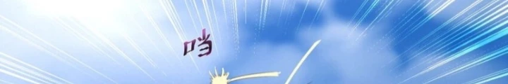 Người Ở Rể Bị Ép Thành Phản Diện Chapter 568 - Trang 2