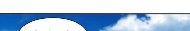 Người Ở Rể Bị Ép Thành Phản Diện Chapter 568 - Trang 2