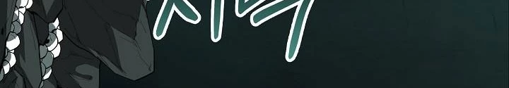 Lúc Đó Tôi Không Biết Đó Là Một Món Hời Chapter 71 - Trang 2